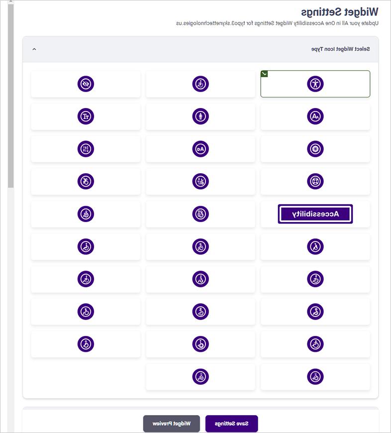 accessible typo3 accessible website design