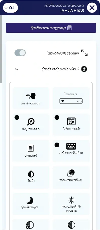 lao accessibility toolbar