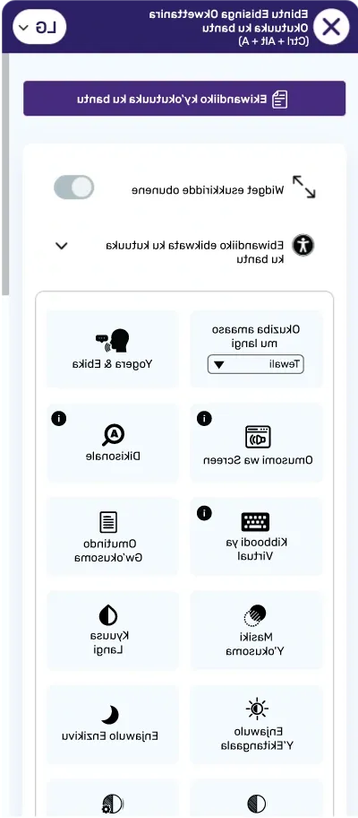 luganda accessibility toolbar