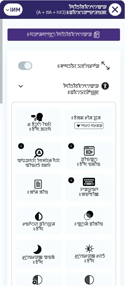 manipuri accessibilitytoolbar